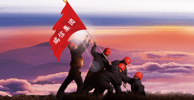 深耕华东，，，智启新程--洪都消防华东事业部正式启航