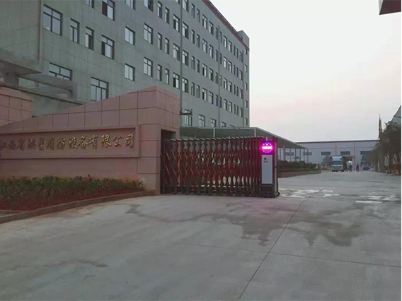 z6com·尊龙凯时集团总裁率团考察都昌洪星公司——深入开展商务会谈