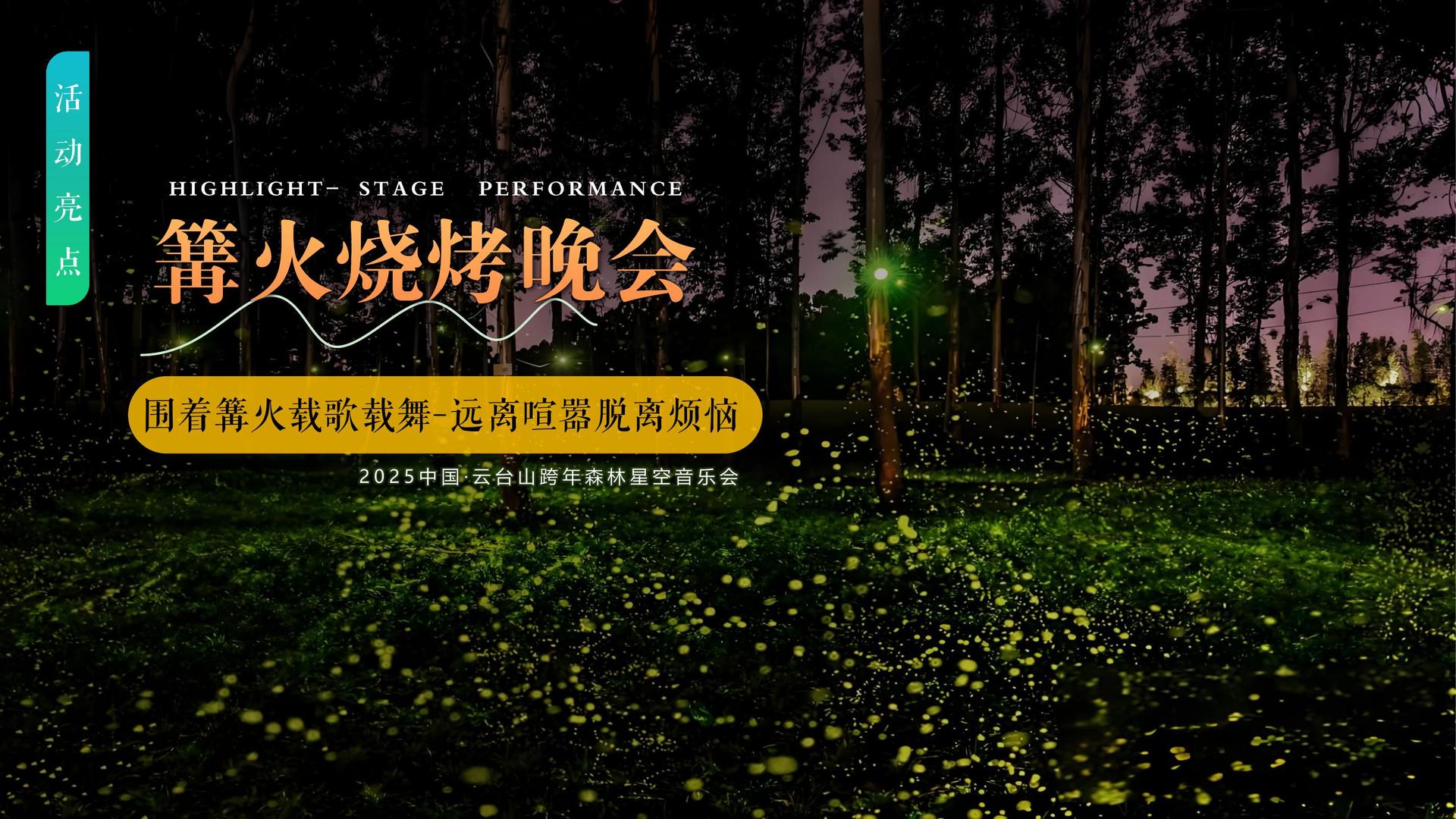 新盛平台举办文化与科技融合主题沙龙